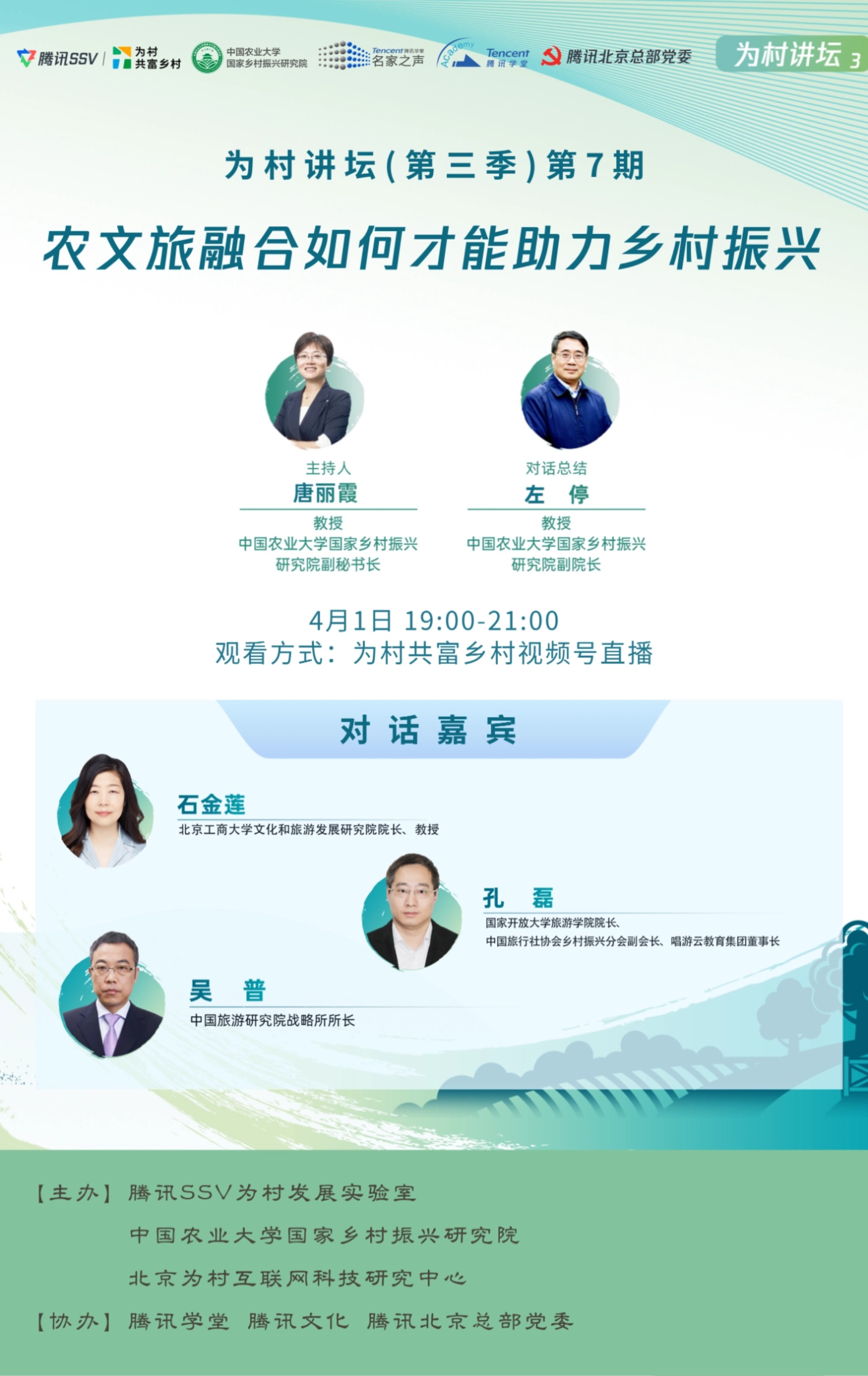 海报.jpg