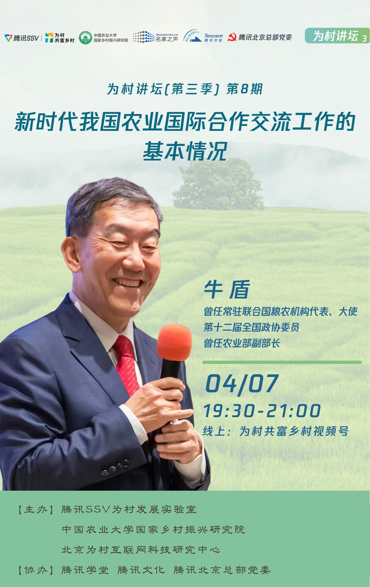 牛盾.jpg