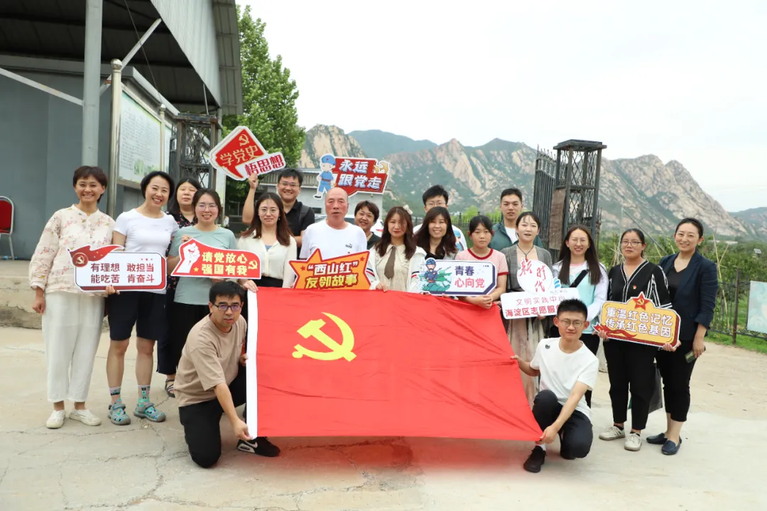 为村活动2.png